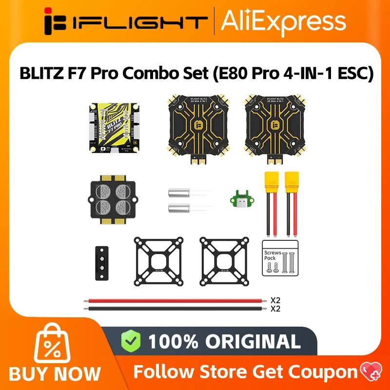 IFlight BLITZ F7 Pro ޺ Ʈ, FPV RC п, BLITZ E80 Pro 4-in-1 ESC 